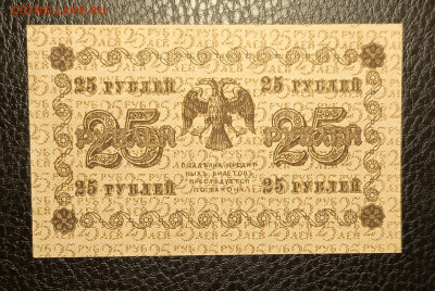 25₽ 1918 13.03 - 1741328596278