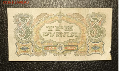 3₽ 1925 13.03 - 1741328251549