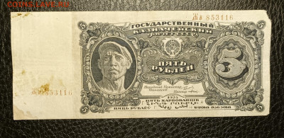 5₽ 1925 13.03 - 1741328231739