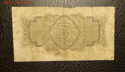 5₽ 1934 13.03 - 1741328077470