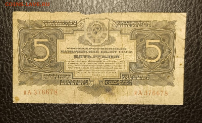 5₽ 1934 13.03 - 1741328094754