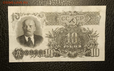 10₽ 1947 13.03 - 1741327860241
