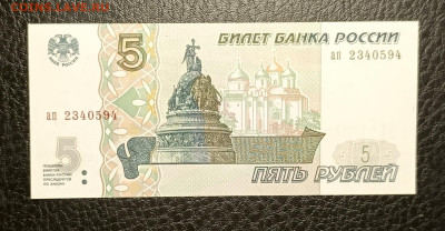 5₽ 1997 13.03 - 1741327576767