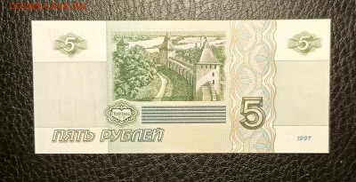 5₽ 1997 13.03 - 1741327592580