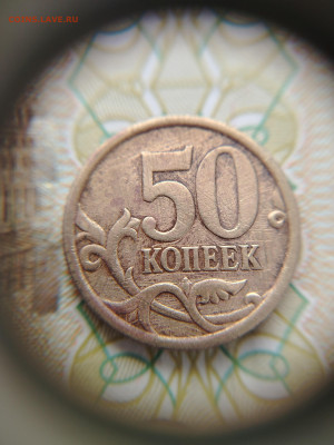 Определение 50 копеек 2005 сп 2.32А - IMG_20250307_110300
