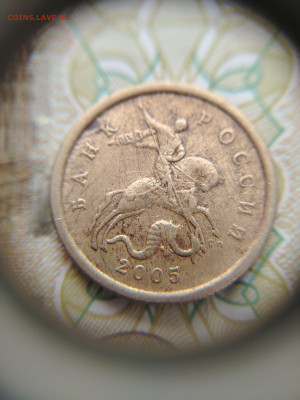 Определение 50 копеек 2005 сп 2.32А - IMG_20250307_110205