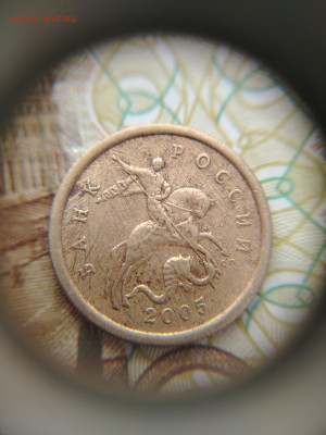 Определение 50 копеек 2005 сп 2.32А - IMG_20250307_110225