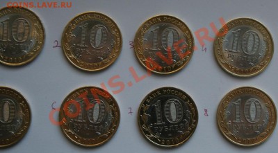 10 рублей ЯНАО - IMG_0870.JPG
