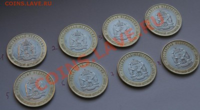 10 рублей ЯНАО - IMG_0857.JPG