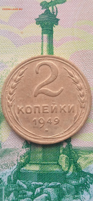 СССР -1к.2к.3к.5к. 1949г. до.09.03.25г. - 171