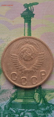 СССР -1к.2к.3к.5к. 1949г. до.09.03.25г. - 172