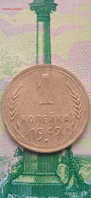 СССР -1к.2к.3к.5к. 1949г. до.09.03.25г. - 173