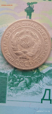 СССР-1.2.3.5 копеек 1928г. - 177