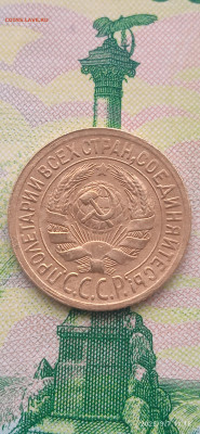 СССР-1.2.3.5 копеек 1928г. - 183