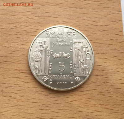 Украина 5 гривен 2011 Народные промыслы Кузнец Коваль - ukraina_5_griven_2011_narodnye_promysly_i_remesla_ukrainy_kuznec_koval (1)