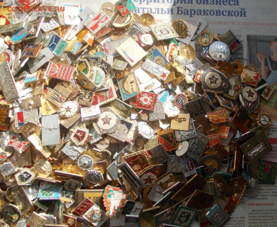 Значки разные 1000 штук. До 12.03.25 - DSCN0046.JPG