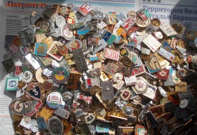 Значки разные 1000 штук. До 12.03.25 - DSCN0045.JPG