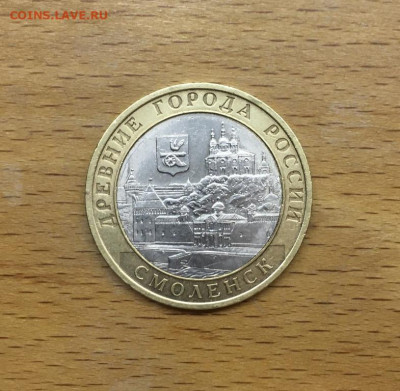 биметалл Россия 10 рублей 2008 Смоленск СПМД - bimetall_rossija_10_rublej_2008_smolensk_spmd