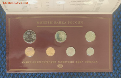 Годовой набор монет 2008 СПМД до 11.03 - IMG_20250307_113854