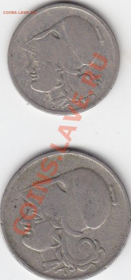 ГРЕЦИЯ 1 и 2 драхмы 1926 до 11.02 22:00 мск - IMG_0031