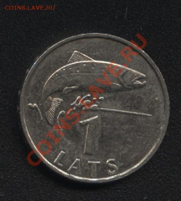 Латвия 1 лат. Лосось.2007г.до 10.02 в 22-00 мск - Изображение 073