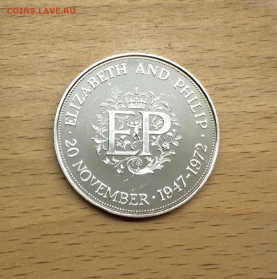 Великобритания 25 пенсов 1972 Свадьба Proof тираж 150 тыс. - krona_shajba_velikobritanija_25_pensov_1972_korolevskaja_svadba_pruf_proof_tirazh_150_tys_redkaja (2)