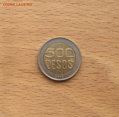 биметалл Колумбия 500 песо 2012 Дерево Флора - bimetall_kolumbija_500_peso_2012_derevo_flora