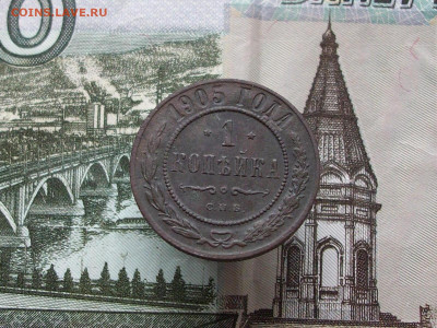 1 копейка спб до 09 03 2025 в 21-00 по мск - 100_9810.JPG