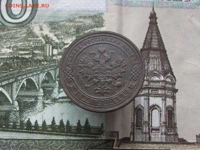 1 копейка спб до 09 03 2025 в 21-00 по мск - 100_9811.JPG