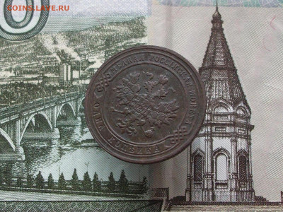1 копейка спб до 09 03 2025 в 21-00 по мск - 100_9813.JPG