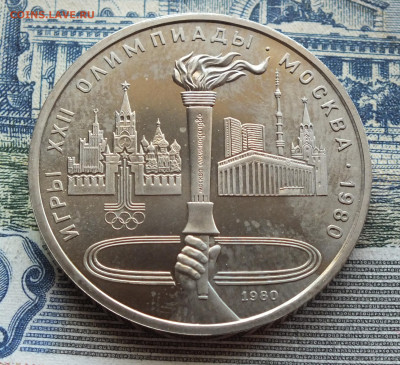 1 рубль Иванов К.В. - DSCF7844.JPG