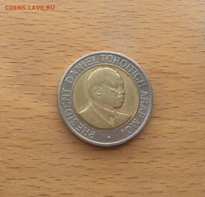 биметалл Кения 20 шиллингов 1998 Президент Кении Даниэль Тор - bimetall_kenija_20_shillingov_1998_prezident_kenii_daniel_torojtich_arap_moi (1)