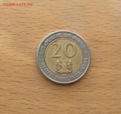 биметалл Кения 20 шиллингов 1998 Президент Кении Даниэль Тор - bimetall_kenija_20_shillingov_1998_prezident_kenii_daniel_torojtich_arap_moi