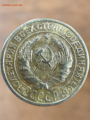 2 копейки 1935 год (старый и новый тип) - IMG_20250307_145830
