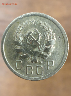 2 копейки 1935 год (старый и новый тип) - IMG_20250307_145859