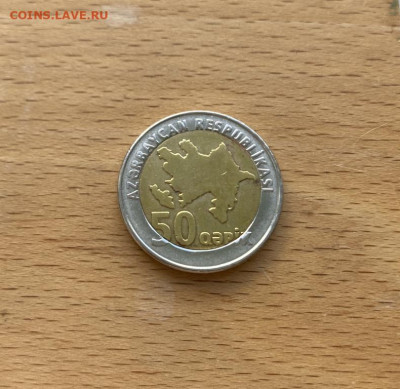 биметалл Азербайджан 50 гяпиков 2006 Нефтяные вышки - bimetall_azerbajdzhan_50_gjapikov_2006_neftjanye_vyshki (1)