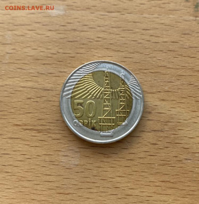 биметалл Азербайджан 50 гяпиков 2006 Нефтяные вышки - bimetall_azerbajdzhan_50_gjapikov_2006_neftjanye_vyshki