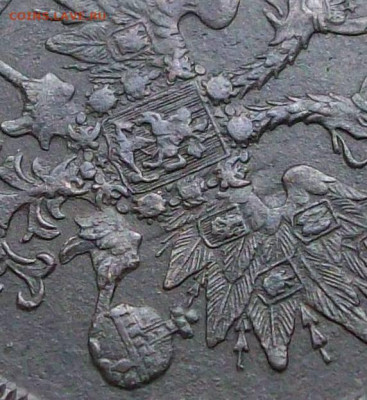 5 копеек 1860 ем всадник без копья до 09 03 2025 в 21-00 по - 100_9756.JPG