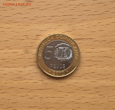 биметалл Доминикана 5 песо 2010 - bimetall_dominikana_5_peso_2010