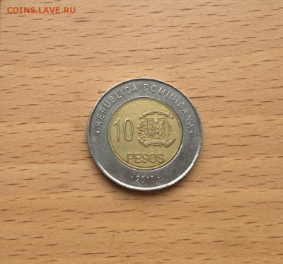 биметалл Доминикана 10 песо 2010 - bimetall_dominikana_10_peso_2010