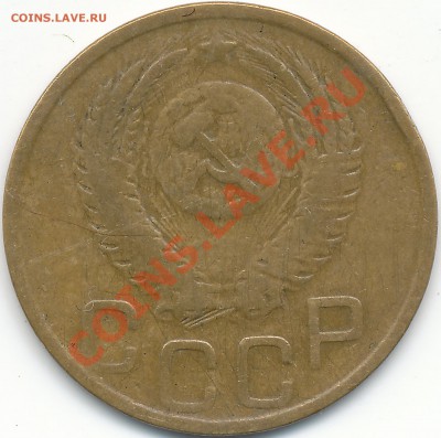 3к1952г ? - IMG_0004