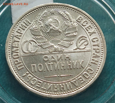 1й Полтинник 1925 до 09.03.25 в 22.00 МСК - 1741349387522