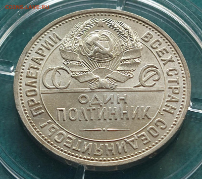 2й Полтинник 1925 до 09.03.25 в 22.00 МСК - 1741349387475