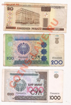 Бонны 3-шт ( разные )  до 13.02.12 в 22.00 - Scan 29