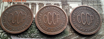 Полкопейки 1925 3 шт. Коричневые До 08.03.25 в 22:00 МСК - D88669BE-2201-4B48-86F6-EB3D540FC479