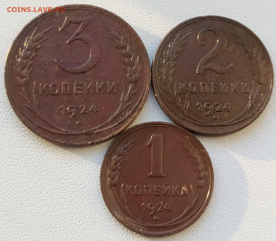3к-2к-1к 1924г. до 13.03.24. 22-00 Мск - 3к-2к-1к 1924г.