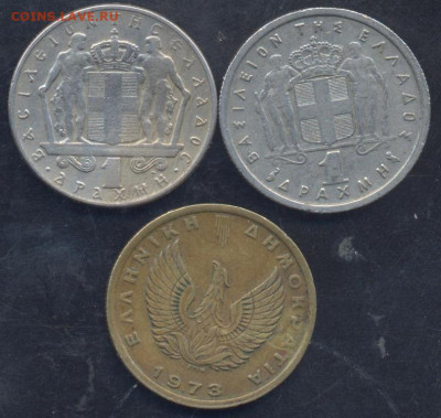 Греция 1 драхма 1973 г. 9.03.2025 г. 22 -00 МСК. - Греция