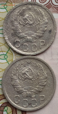 15 коп 1935 и 1936гг. до 13.03.24. 22-00 Мск - 15 коп 1935 и 1936гг..