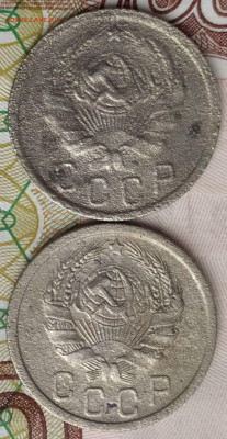 15 коп 1935 и 1936гг. до 13.03.24. 22-00 Мск - 15 коп 1935 и 1936гг.. (2)