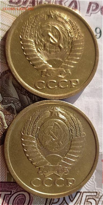 5 коп 1976 и 1979гг. до 13.03.25. 22-00 Мск - l1hpp28